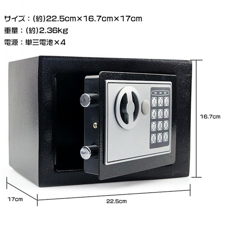 金庫 大型」の人気商品一覧 | 安い商品を通販サイトから探す - 価格.com
