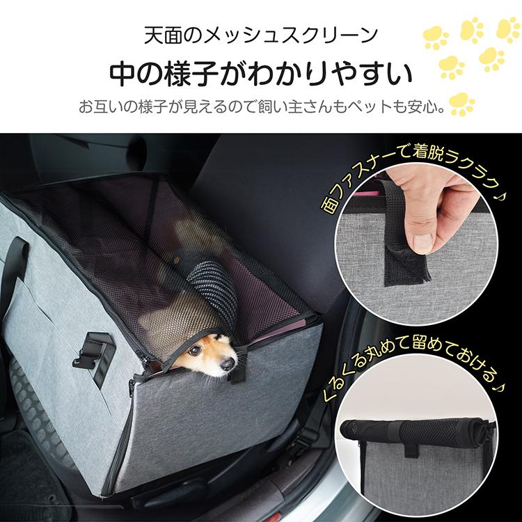 ドライブボックス ペット用 折り畳み 折りたたみ 犬 猫 車 飛び出し