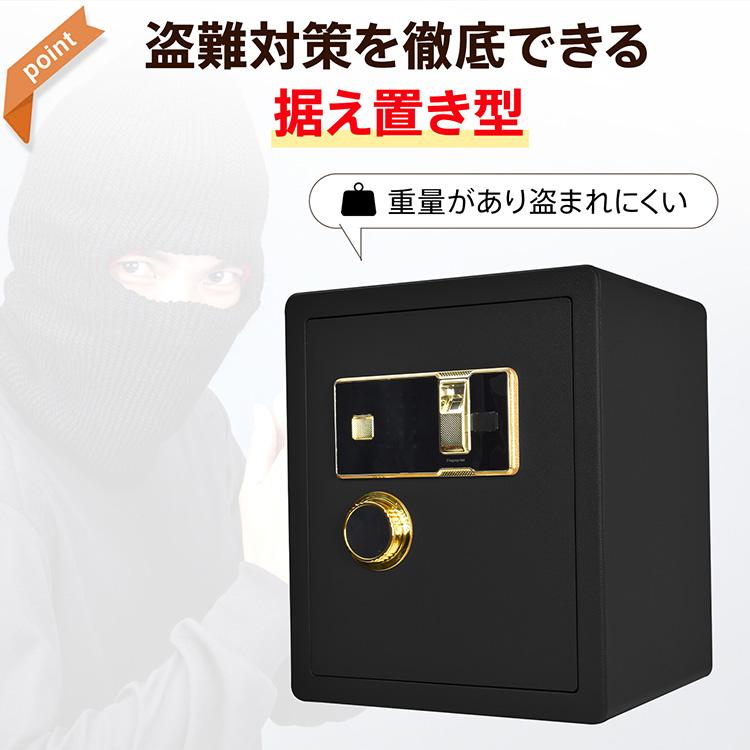 金庫 家庭用 45L 大容量 防犯金庫 テンキー式 デジタル金庫 業務用 鍵