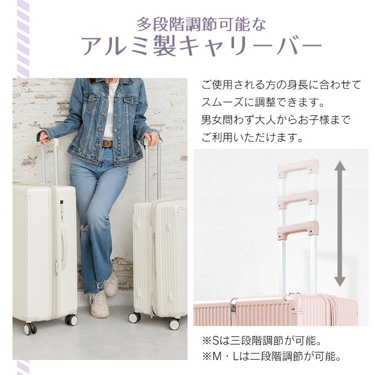 スーツケース 軽量 Mサイズ 70L 大容量 TSAロック 多機能 5泊 7泊