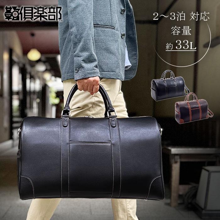 CRADLE RIVER（クレイドルリバー） ボストンバッグ トラベルバッグ