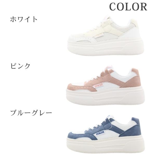 moz（モズ） スニーカー レディース 靴 おしゃれ 上品 シンプル 軽量