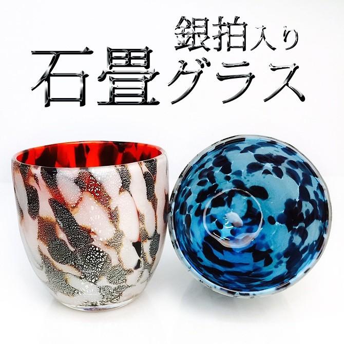 江戸切子作家 山田輝雄 作ガラス花器 オブジェ 伝統工芸 アート