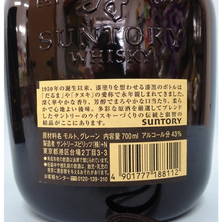 サントリーウイスキー オールド 【サントリーウイスキー】オールド