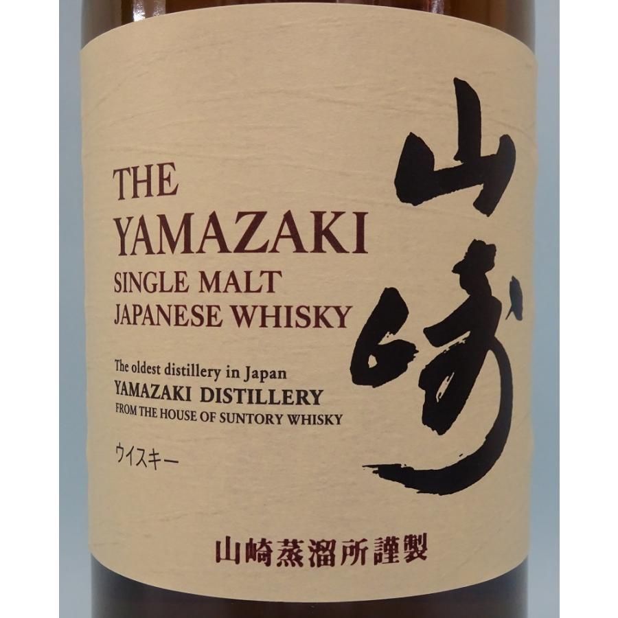 サントリー シングルモルトウイスキー 山崎 【サントリーウイスキー