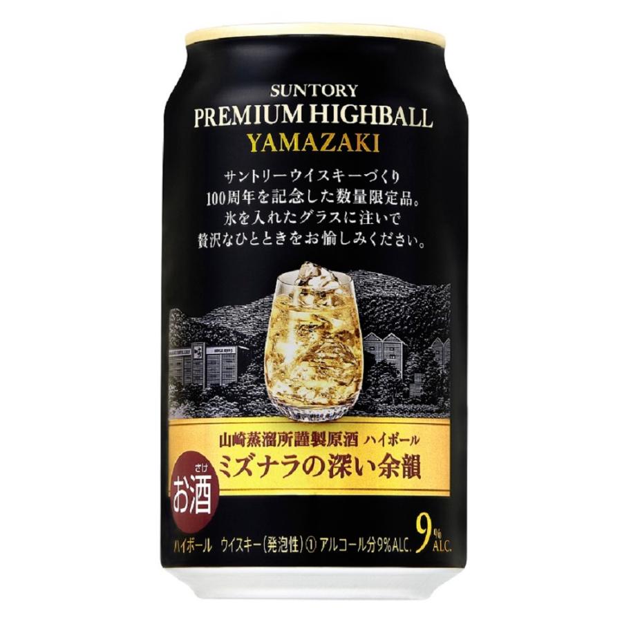 サントリー 山崎ハイボール 10缶セット 山崎ハイボールSUNTORY PREMIUM