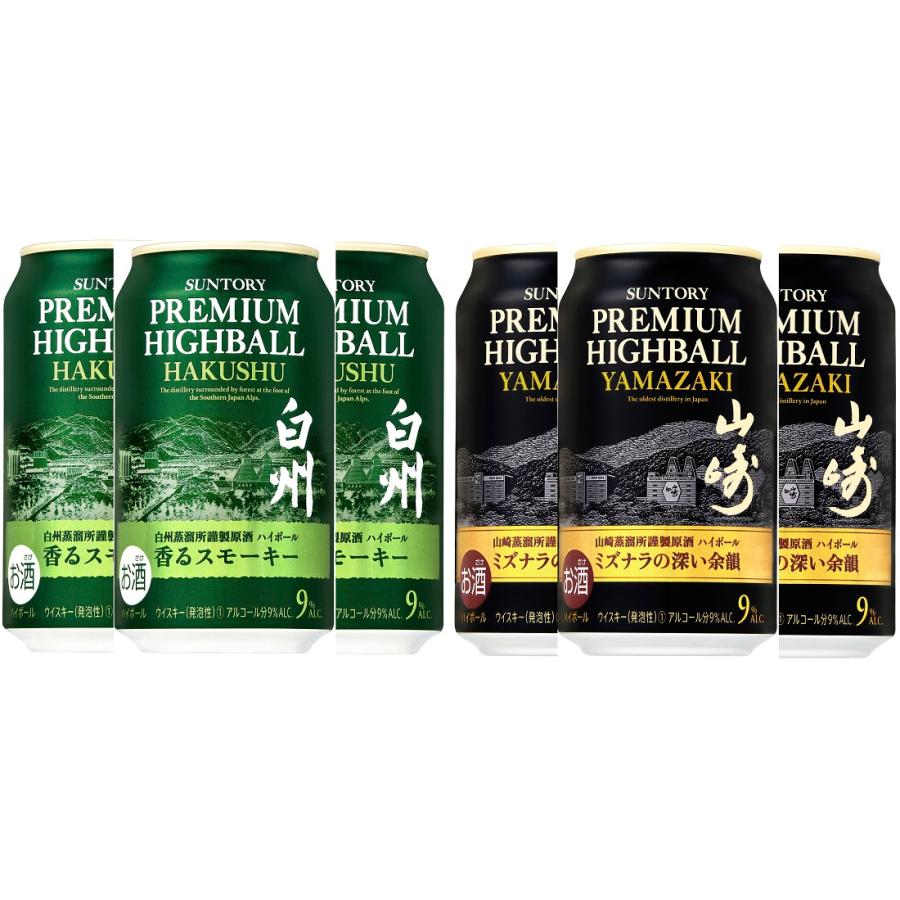 サントリー シングルモルトウイスキー 白州 【送料無料】サントリー