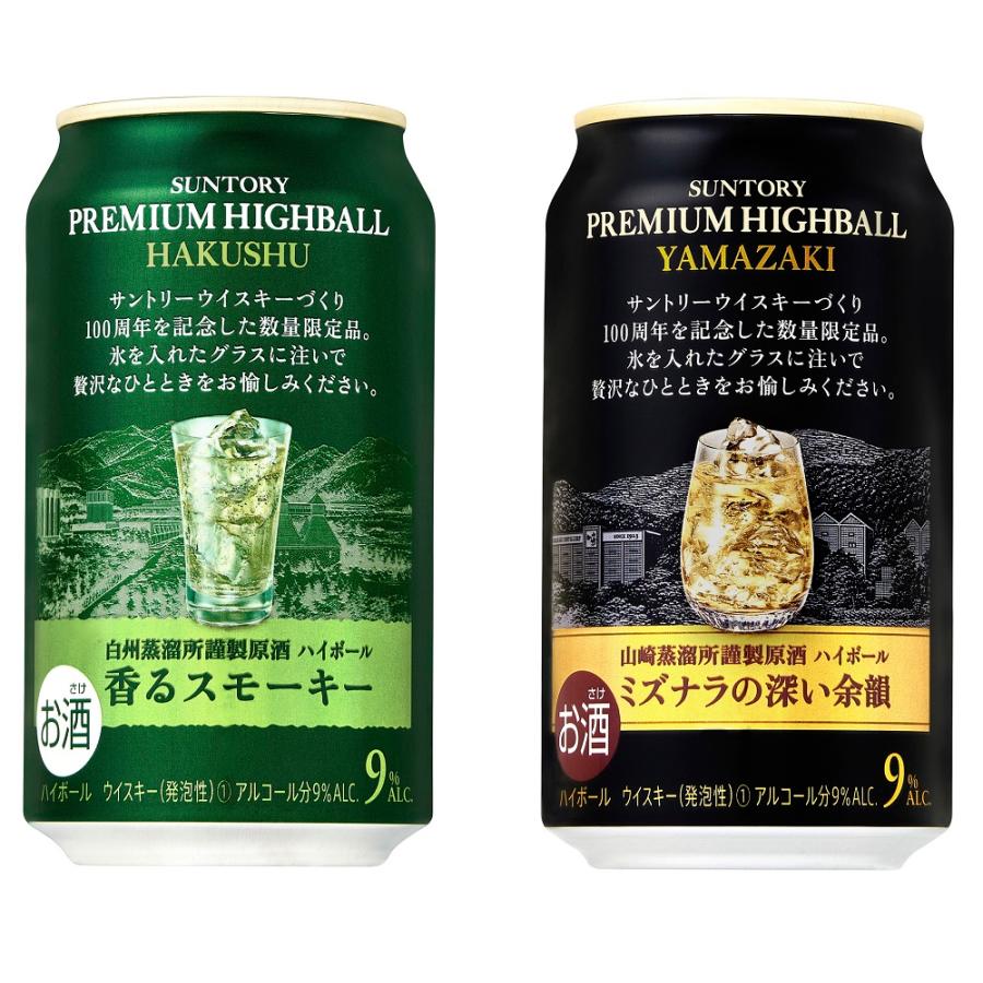 サントリー シングルモルトウイスキー 白州 【送料無料】サントリー