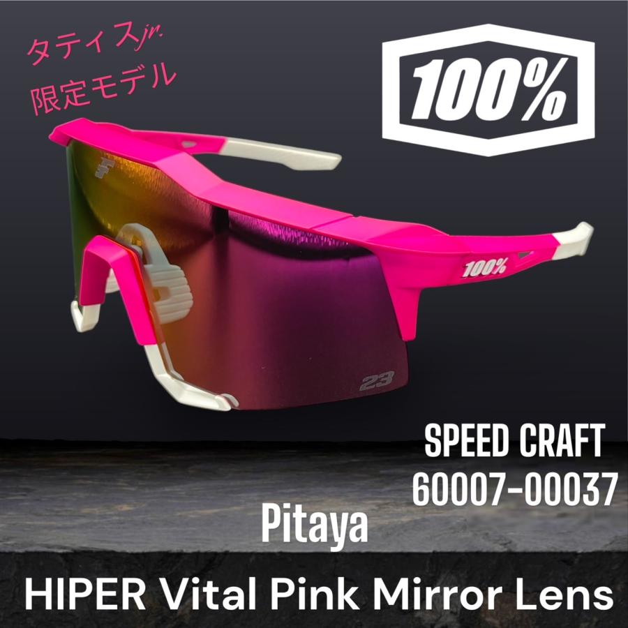 A100 100％ ワンハンドレッド サングラス 限定カラー SPEED-CRAFT