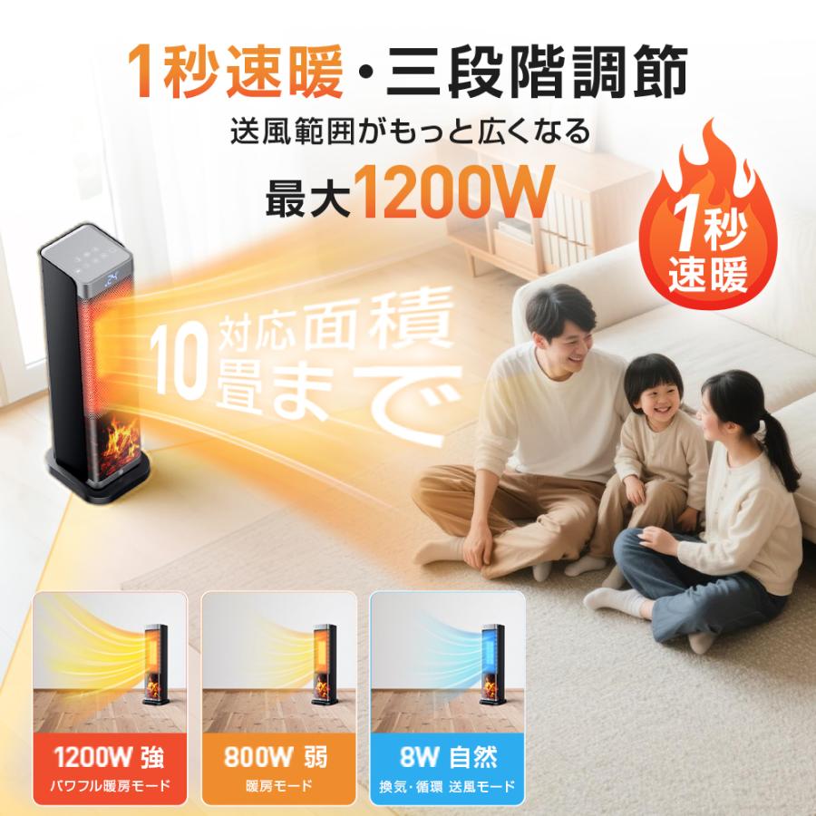 セラミックヒーター ヒーター 人感センサー セラミックファンヒーター