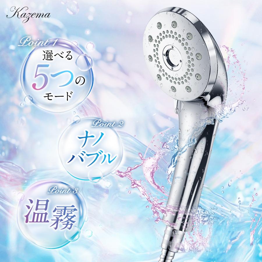 最新モデル発売】シャワーヘッド マイクロナノバブル 節水 浄水 高洗浄