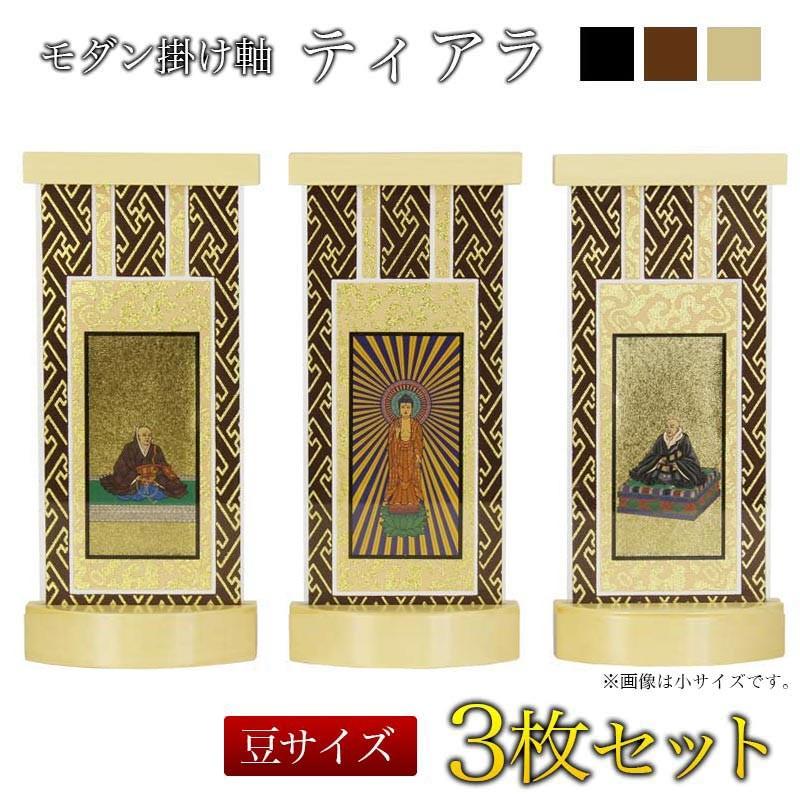 古筆極札】◇『 親鸞上人 御文 』 親鸞聖人 親鸞◇検）法然 空海 最澄