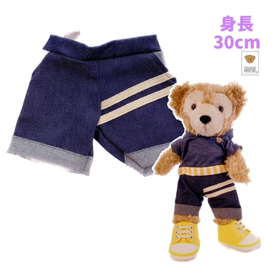 ダッフィー用長ズボン デニム 青 テディハウス ぬいぐるみ服