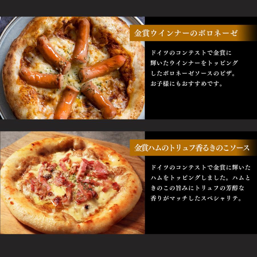 冷凍ピザ 選べる4枚セット 石窯焼き ナポリ風 マルゲリータ 惣菜