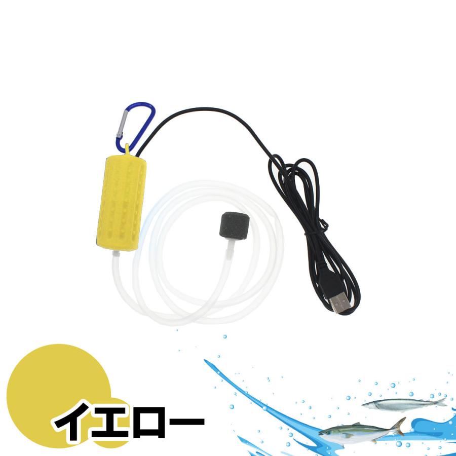 エアーポンプ エアポンプ ぶくぶく 釣り 水槽 USB 酸素ポンプ 小型