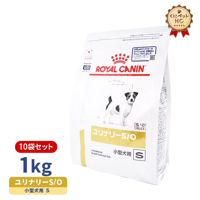 ロイヤルカナン（ROYAL CANIN） 犬用 ユリナリーS/O 小型犬用 ドライ