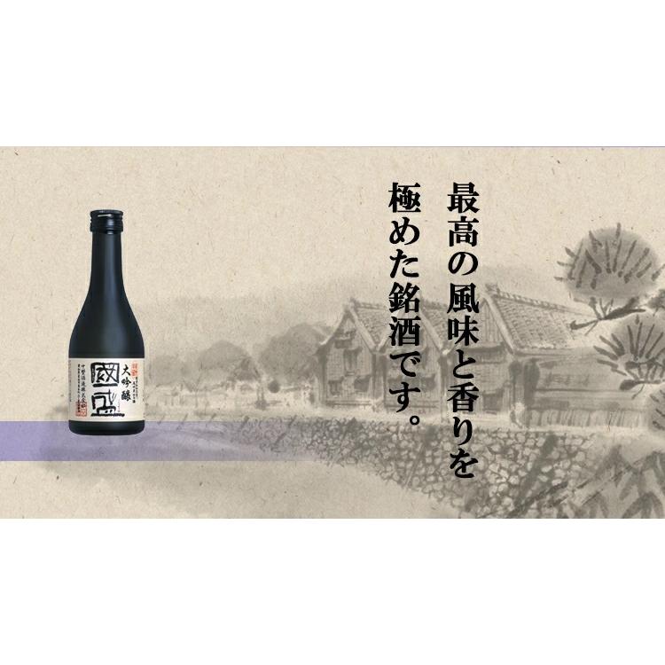日本酒 産土 3本セット 楽天市場】【2025年9月出荷分】 花の香酒造