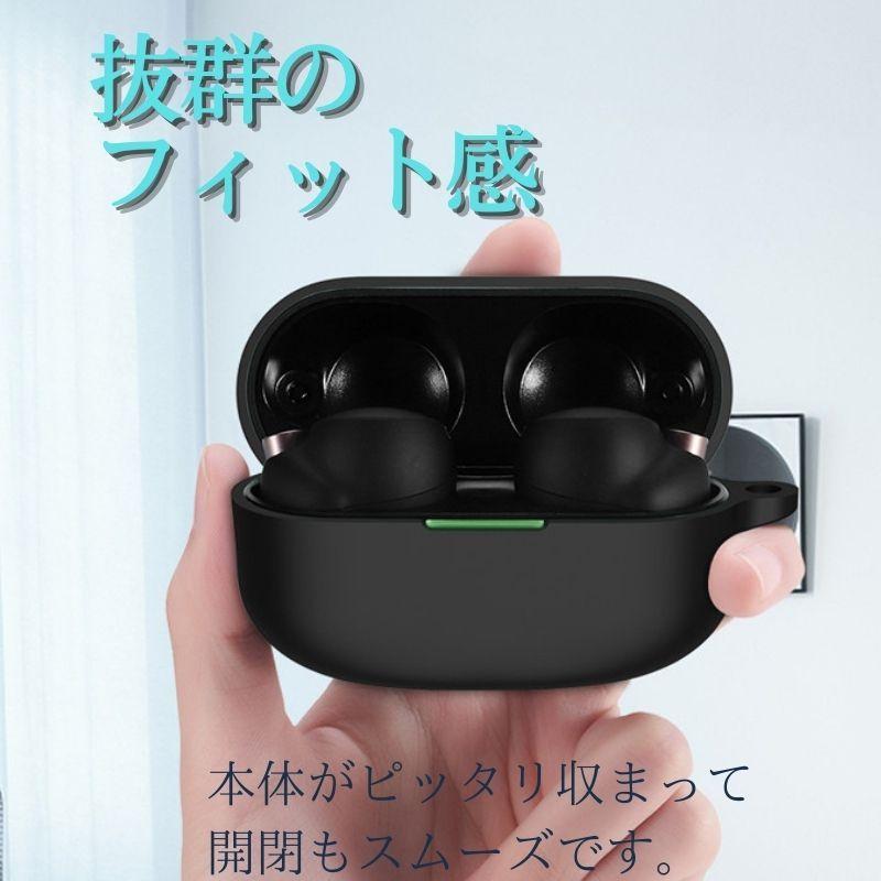 SONY WF-1000XM4 ケース カバー シリコン ソフトケース 耐衝撃 全面