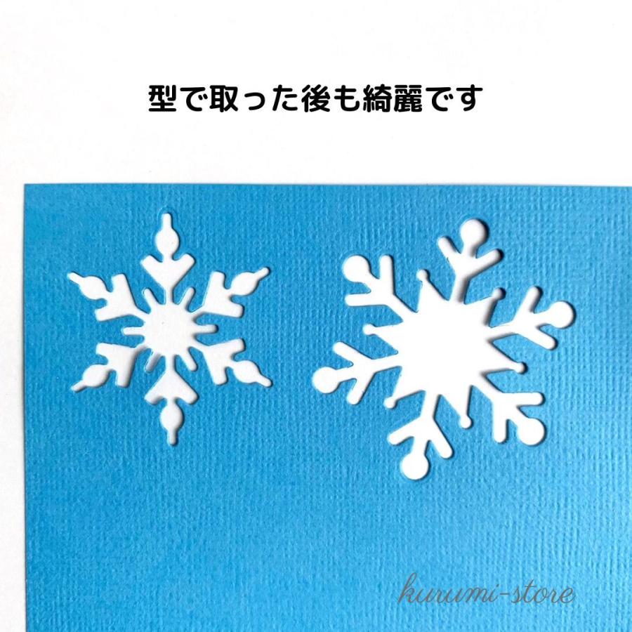 カッティングダイ ダイカット型 スノーフレーク 雪の結晶 雪 結晶