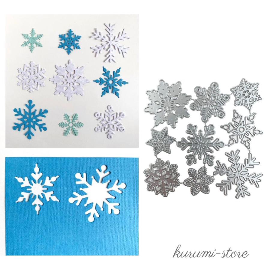 カッティングダイ ダイカット型 スノーフレーク 雪の結晶 雪 結晶