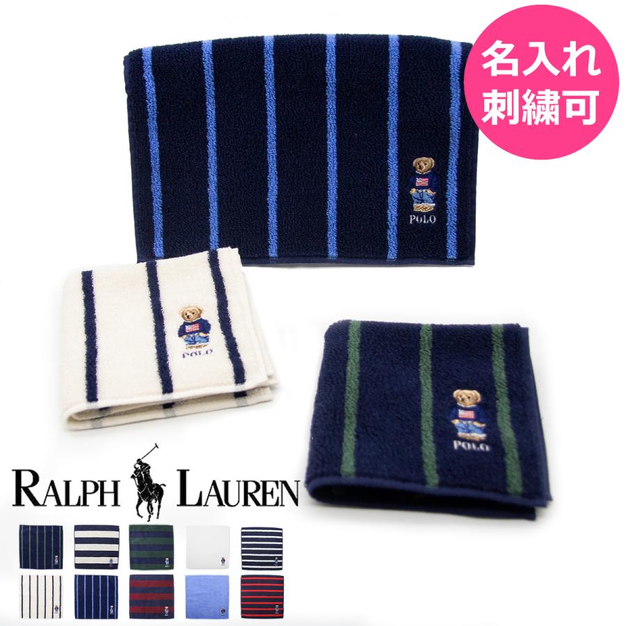 POLO RALPH LAUREN（ポロ・ラルフローレン） ラルフローレン ハンカチ