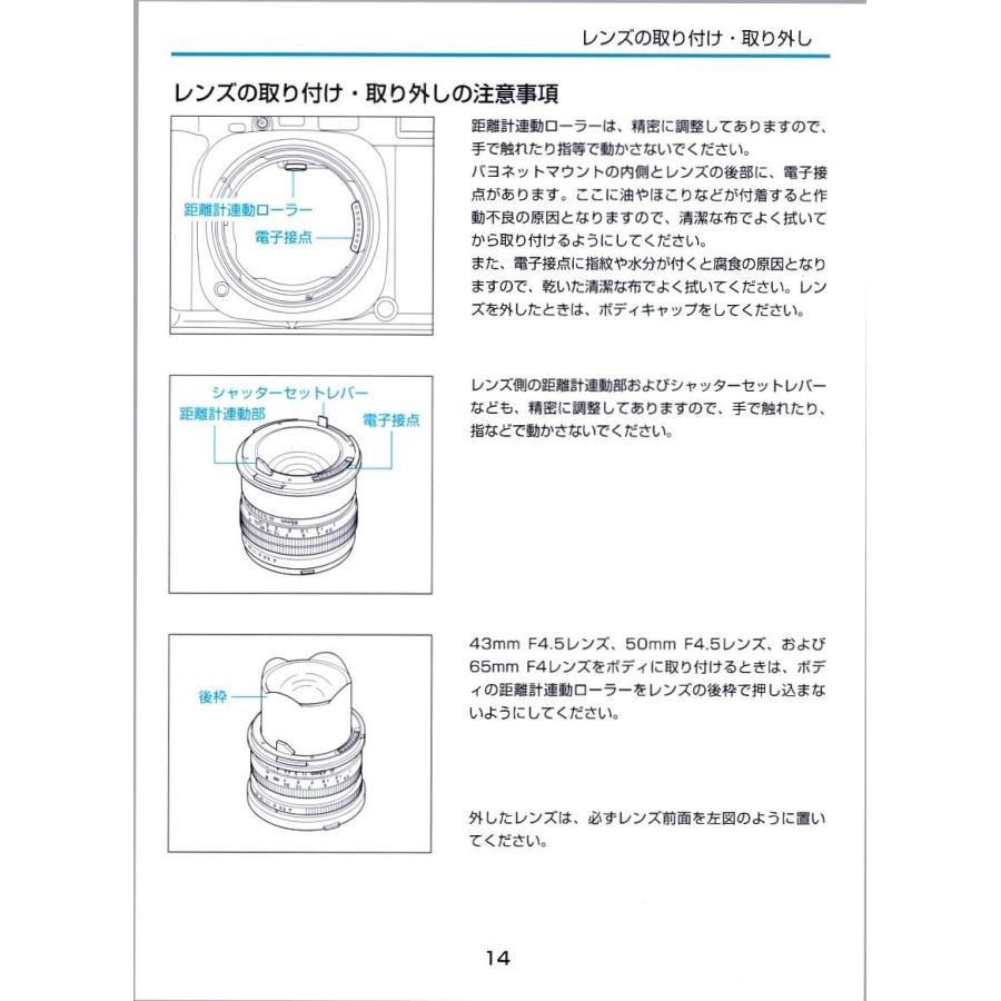 contax t2 pentax 67ii 645n mamiya 説明書セット contax t2 pentax