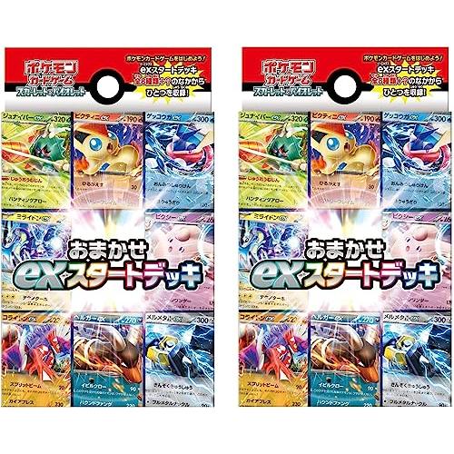 完全未開封品] ポケモンカードゲーム スカーレット&バイオレット