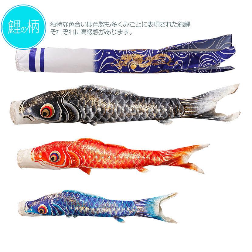 2/4〜2/10限定☆ポイント2倍】鯉のぼり 庭用スタンドセット こいのぼり