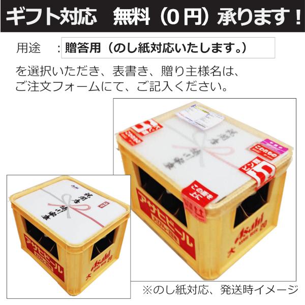 アサヒ（asahi） スーパードライ中瓶500ml20本入［瓶・ケース保証代込