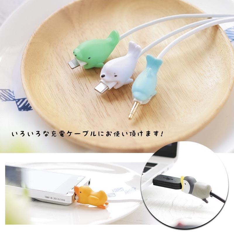 ケーブルバイト 2個セット iPhone 充電ケーブル カバー 断線防止 保護