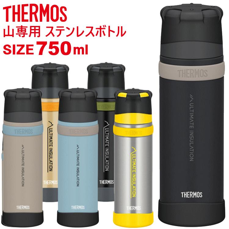 THERMOS（サーモス） 山専ボトル 山専用ボトル 750ml 750ミリリットル
