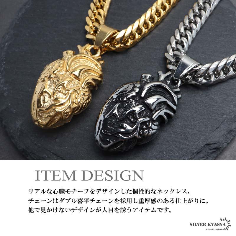 クーポンで10％OFF ステンレス ハートネックレス 心臓 ペンダント