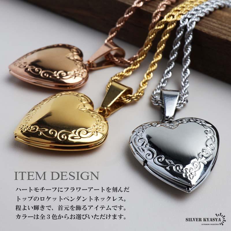 ステンレス ロケットネックレス ロケットペンダント ハートネックレス