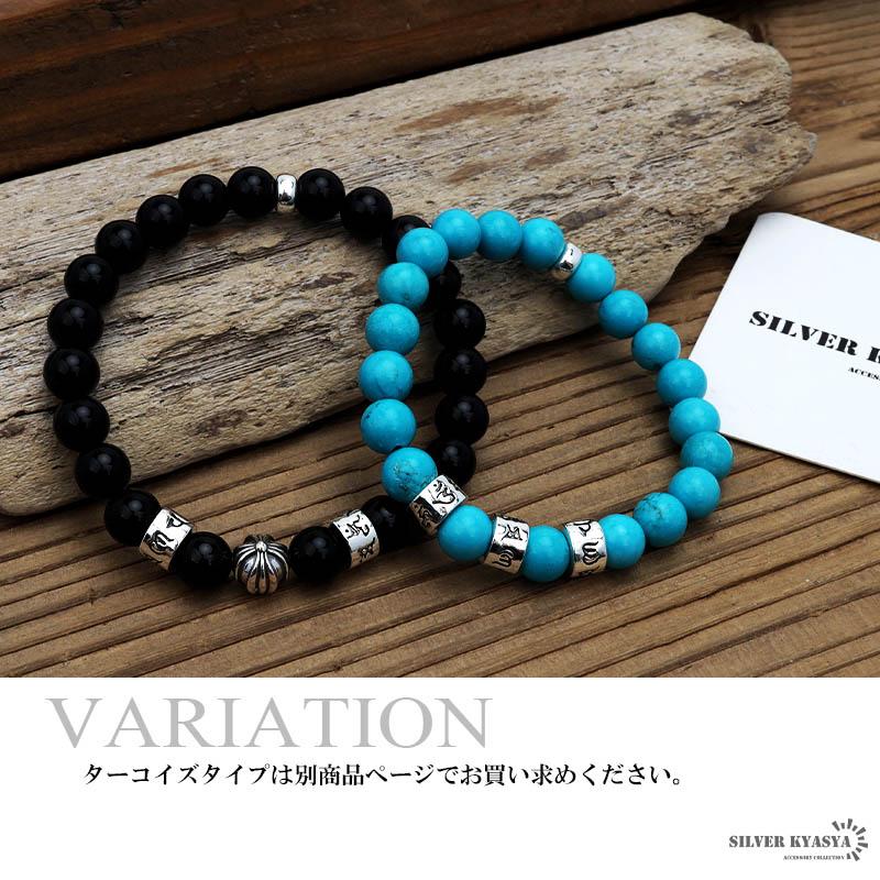 クーポンで10％OFF シルバー925 天然石 オニキスブレスレット クロス