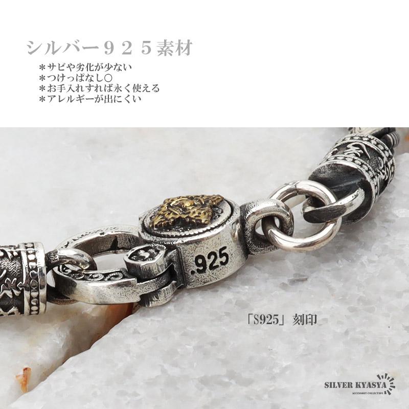 クーポンで10％OFF シルバー925 ロープチェーンブレスレット シルバー