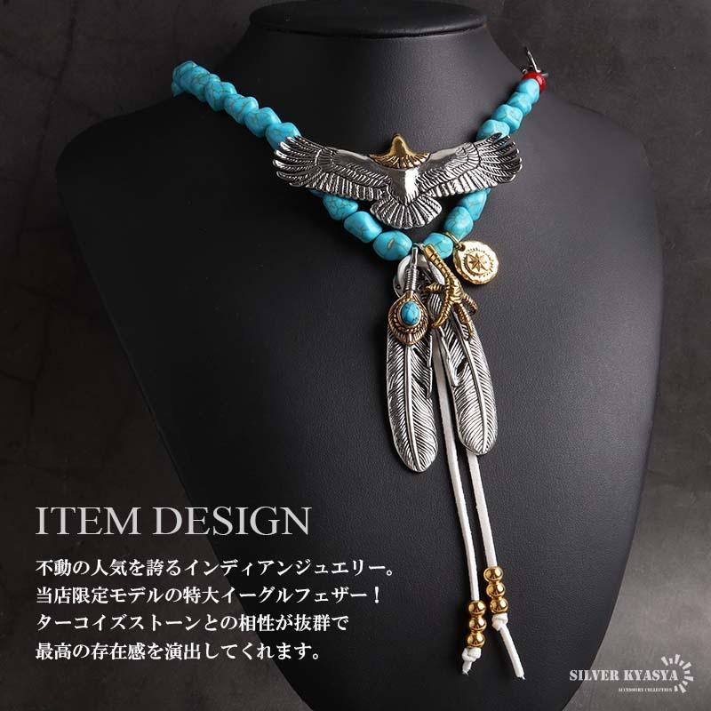 クーポンで10％OFF ステンレス素材フェザーネックレス ターコイズ