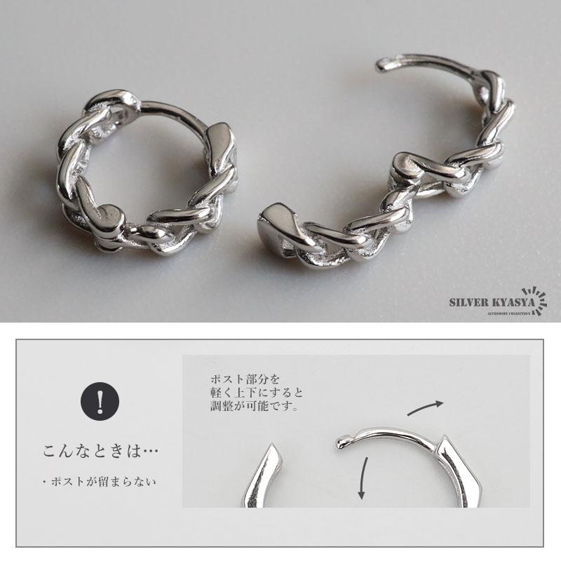 クーポンで10％OFF シルバー925 喜平チェーンピアス フープピアス