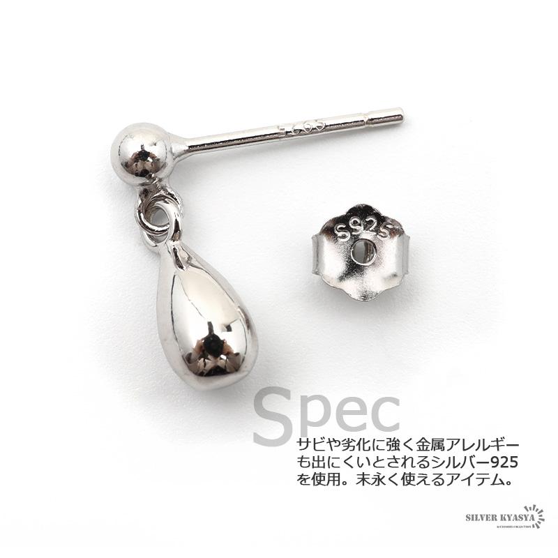 クーポンで10％OFF シルバー925 ドロップピアス なみだ しずく 涙型 雫