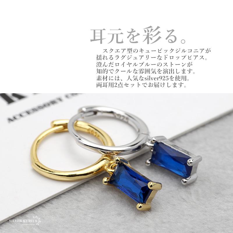 クーポンで10％OFF ピアス フープピアス ストーン シルバー925 S925