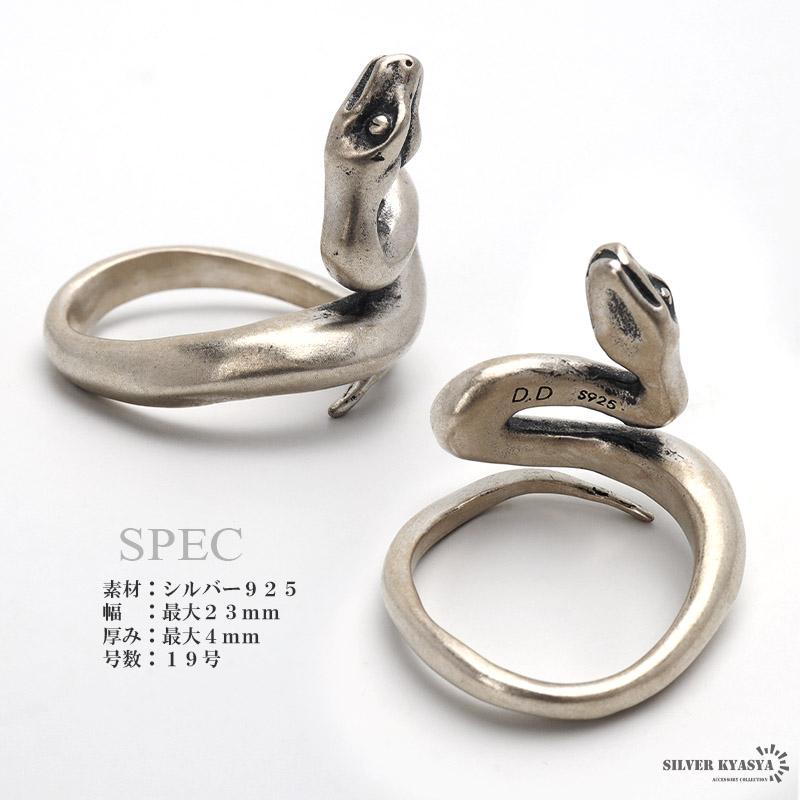 現役店員シルバー 925 Sterling リング 指輪 蛇 スネーク9号 現役店員