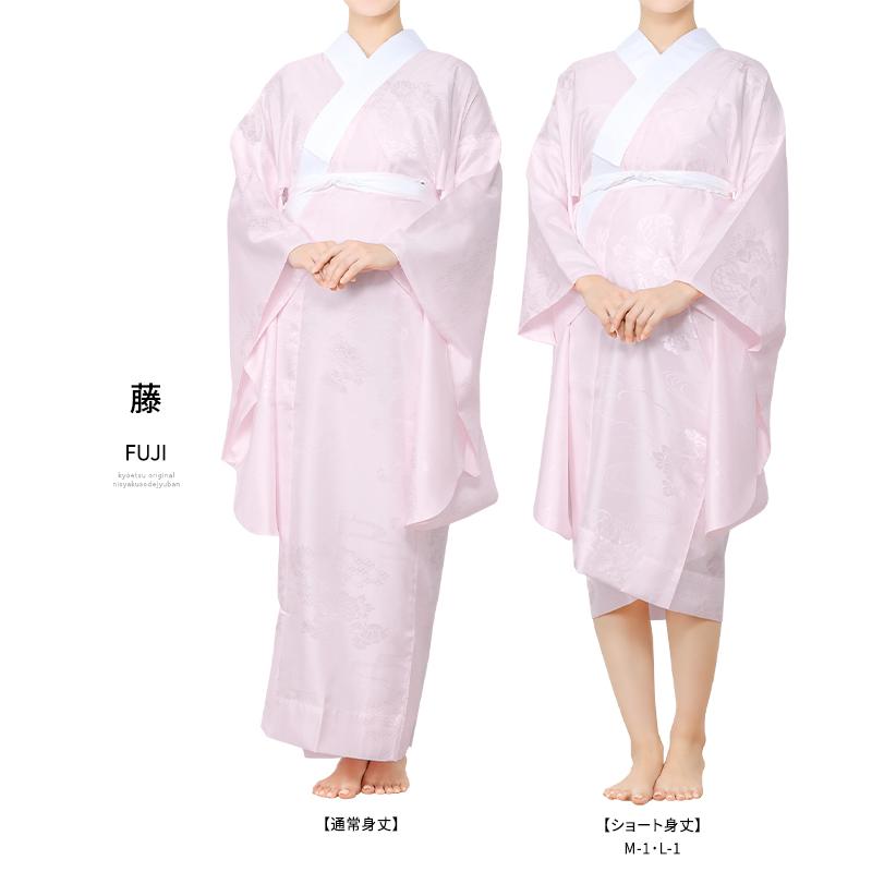 KYOETSU（京越） (長襦袢 二尺袖) 卒業式 振袖 長襦袢 3colors 二尺袖