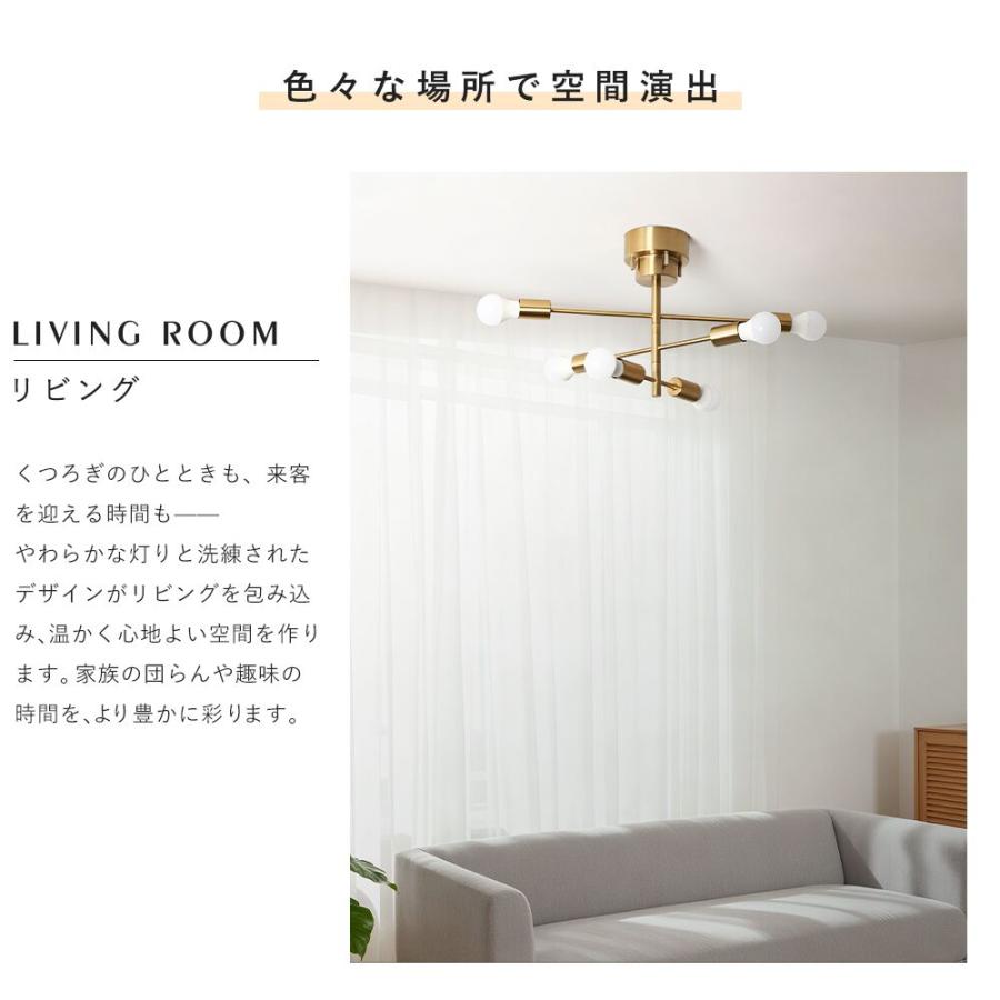 共同照明 【期間限定300円OFFクーポン】シーリングライト 6灯 6畳 12畳