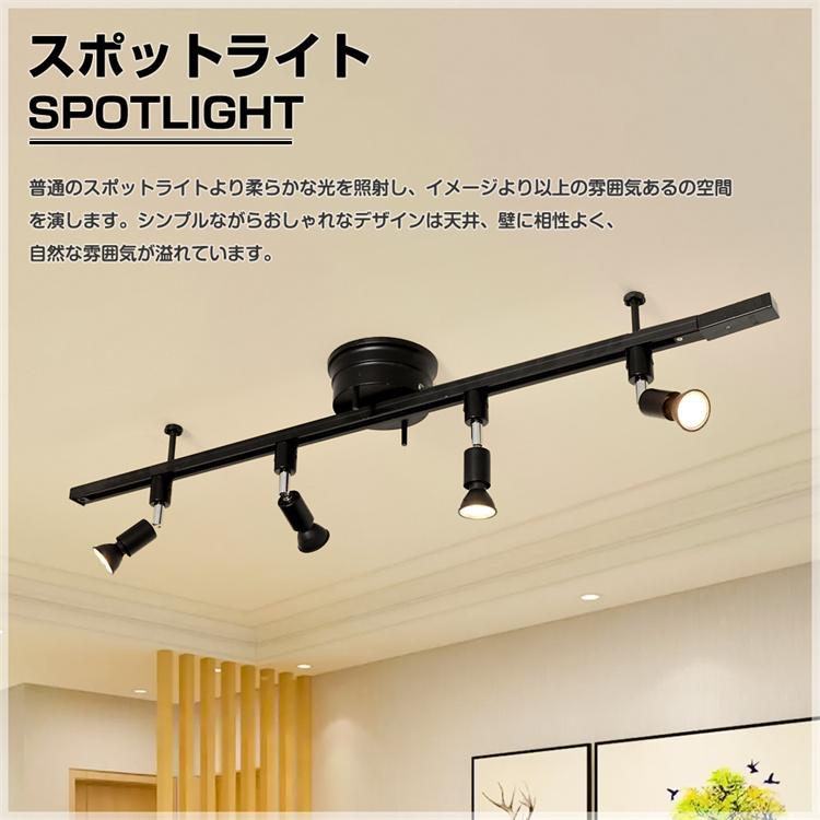 共同照明 ダクトレール用スポットライト E11 60W形 ダクトレール用