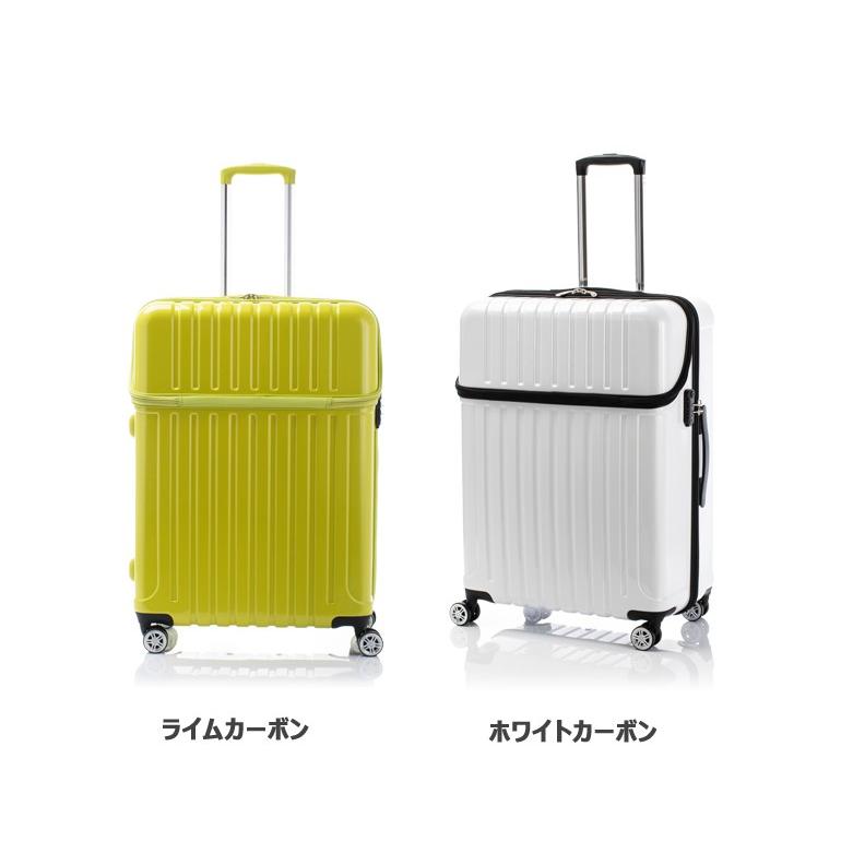 協和 スーツケース キャリーケース フロントオープン Lサイズ 大型