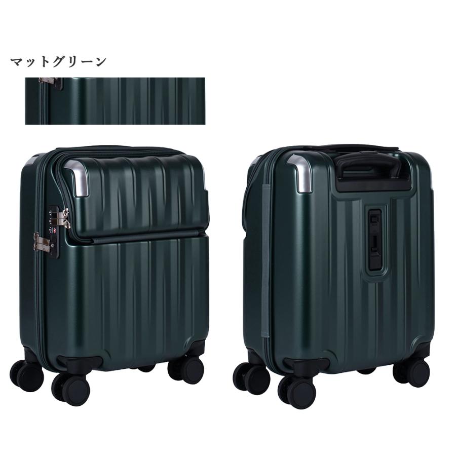 TRAVELIST スーツケース キャリーケース 機内持ち込み SSサイズ
