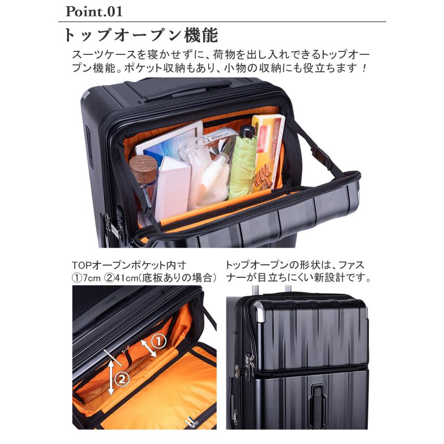 TRAVELIST スーツケース キャリーケース LLサイズ フロントオープン