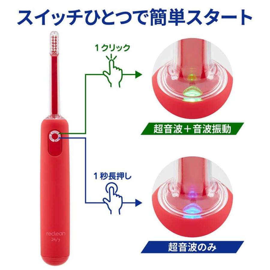 伊藤超短波 パルス式超音波歯ブラシ reclean 24/7（リクリーン）電動