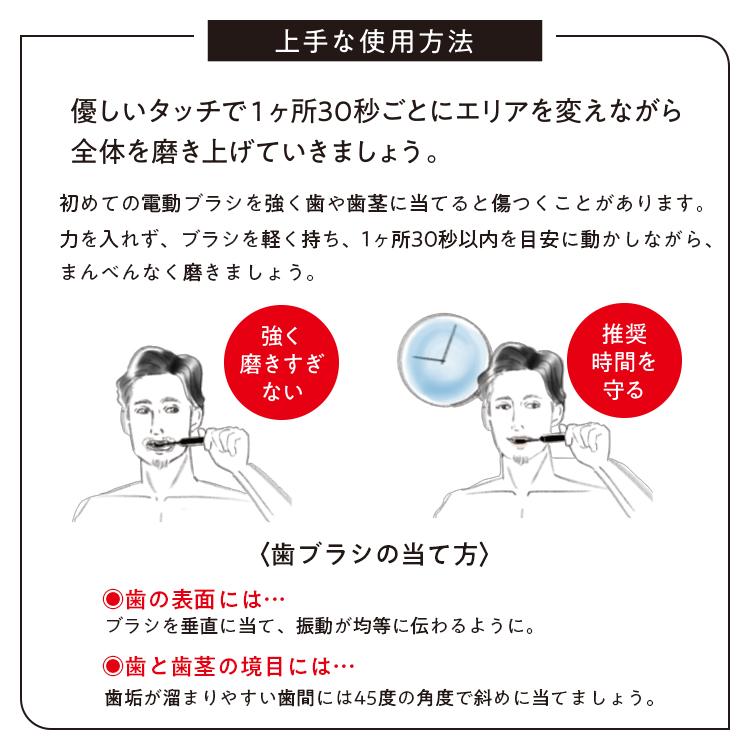 BARONY（バロニー） ミラー トゥースブラシ メンズ 電動歯ブラシ 男性