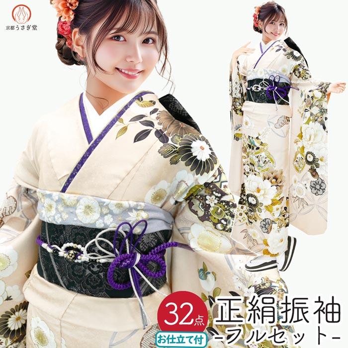 414 振袖フルセット 正絹 黄緑 グリーン 総絞り 駒刺繍 未使用 松 レトロ