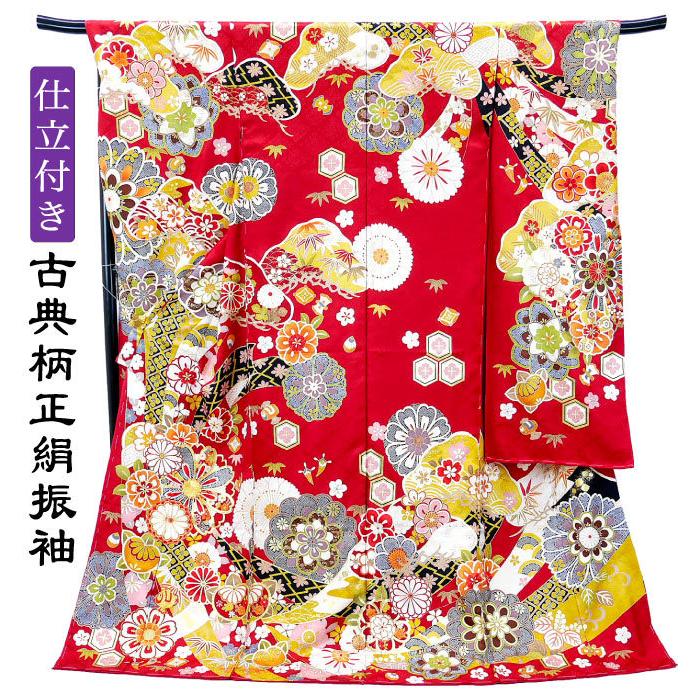 仕立て付き 正絹 振袖 f-424-t 菊 桜 赤 レッド 古典柄 成人式 卒業式
